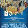 „Verski i crkveni mediji i medijski rizici proistekli iz zakonskih prava građana i građanki”: Stručni skup Radija Zlatousti u…