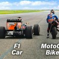 Ko je brži na pravcu: MotoGP motocikl ili bolid F1?