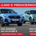 GAC premijerna ponuda