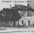 Kad su Leskovčani išli da gledav vozovi