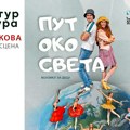 Put oko sveta u Tripkovi