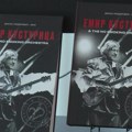 10 минута: Промоција фотомонографије „Емир Кустурица & Но Смокинг Оркестра – 25 година“