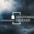 "Anatomija obmane – Srebrenica" Novi dokumentarni film u produkciji CZDS razotkriva najveću obmanu usmerenu protiv srpskog…