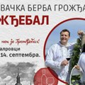 Počinje karlovačka berba grožđa „Kad je bal - nek je Grožđebal!” nastupaju ljubica Vraneš, dragoljub bajić i „Fenečki biseri“…