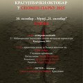 Kragujevac: Uručuju se nagrade najboljim karikaturistima, sledi promocija poeme “Srce zemlje”