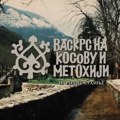 Vaskršnja humanitarna akcija za narodne kuhinje na Kosovu i Metohiji – kako građani mogu da pomognu