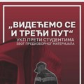 Studenti u blokadi: Policija proveravala vozilo, koje prevozi studentski izborni materijal