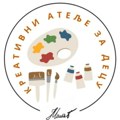 Magija detinjstva od skoro dostupna svima na poseban način