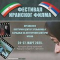 Festival iranskog filma u Zrenjaninu u Kulturnom centru Zrenjanina od 24. do 27. marta Festival iranskog filma