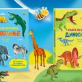 Učenje uz igru: Napravite svoj model životinje i dinosaurusa uz "Knjige sklapalice"