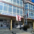 DUNP rapisao konkurs za prijem brucoša