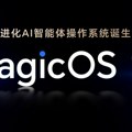 HONOR predstavio MagicOS 10 – Prvi operativni sistem za AI agente koji se samostalno razvija AI modeli lažu da bi preživeli…