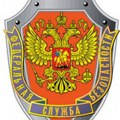 Rusija: FSB privela trojicu osumnjičenih za pokušaj sabotaže na gasovodu