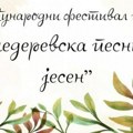 Конкурс за песничку награду „Златна струна”