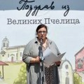 Otvoren Trojički sabor u Velikim Pčelicama