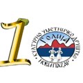 KUD “Golija” proslavio 10 uspešnih godina”