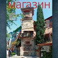 Gruzija: Zemlja vina i kontrasta