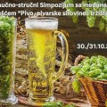 Informacije i prvi poziv za učešće na VIII Simpozijum piva u Zrenjaninu VIII Simpozijum piva