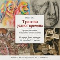 „Tragovi jednog vremena“ – izložba koja čuva umetničko nasleđe Ivanjice