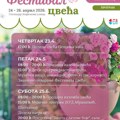 Program Festivala cveća u Šapcu koji se održava od petka do nedelje