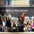 GTO najavljuje sadržajno turističko leto u Kragujevcu