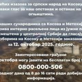 Позив интерно расељеним лицима да гласају на изборима у ап Косову и Метохији