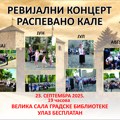 REVIJALNI KONCERT “RASPEVANO KALE” U NARODNOJ BIBLIOTECI