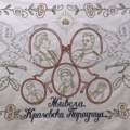 U Kragujevcu izložba vezenih portreta dinastije Karađorđević