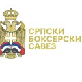 Ni Bokserski savez Srbije više ne postoji