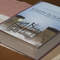 Knjiga heroja i spomenik o spomenicima – „Čuvari istorije: Od Kajmakčalana do Bitolja“