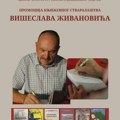 U Pozorišnom muzeju u Zaječaru biće održano veče posvećeno književnom stvaralaštvu Višeslava Živanovića