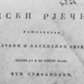 Prvo izdanje Vukovog ‘Rječnika’ iz 1818. godine prodato za 215.000 dolara