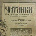 U čitanci iz 1942. detaljno su opisani običaji na Badnji dan u Šumadiji