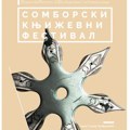 Somborski književni festival 9. i 10. maja