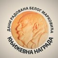 Konkurs za književnu nagradu “Radovan Beli Marković”
