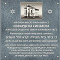 Otkrivanje spomen-ploče posvećene sećanju na stradanje Jevreja