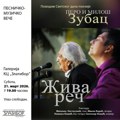 Muzičko-poetsko veče Pera i Miloša Zupca