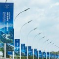 Otvorena godišnja konferencija Boao foruma za Aziju 2024.