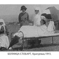 110 godina sećanja, ili – šta se dešava kad propaganda sakrije činjenice