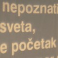 VIZUELNI LEKSIKON: Selena Orb