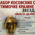 Manifestacija ,,Sabor kosovskih Srba Timočke Krajine” za vikend u Zvezdanu