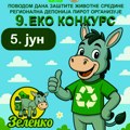 JKP "Regionalna deponija Pirot" objavljuje Eko konkurs povodom Svetskog dana zaštite životne sredine