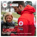 Svetski dan i nedelja Crvenog krsta pod sloganom "Na strani humanosti"