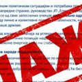 EPS se hitno oglasio zbog lažnog dokumenta: Zloupotrebljeni logo i ime direktora, evo šta se zapravo dogodilo