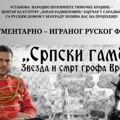 U dvorištu Pozorišnog muzeja igrano-dokumentarni ruski film „Srpski gambit: Zvezda i smrt grofa Vronskog“