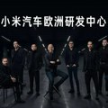 Xiaomi oteo vodeće stručnjake BMW-u, Porscheu, Mercedesu…