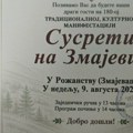 Tradicija živi na Zmajevcu – u nedelju jubilarni 180. Susreti