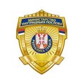Ministarstvo unutrašnjih poslova raspisalo konkurs za upis 1.100 polaznika u Centar za osnovnu policijsku obuku