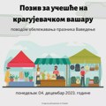 Poziv za učešće na Vavedenjskom vašaru u Kragujevcu