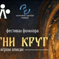 Humanitarni festival folklora „Zlatni krug – igrom opisan“ u Požegi
